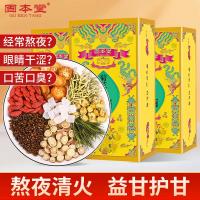 固本堂菊花枸杞决明子茶熬夜养生茶男士菊花茶金银花茶包[冰糖款3盒装45包]熬夜常备