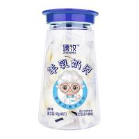 臻牧40颗奶贝羊奶片独立包装儿童学生零食健康营养添加高钙羊奶片80g