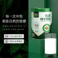 臻牧有机纯羊奶粉中老年青少年儿童孕妇无蔗糖羊奶粉400g