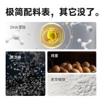 糖友厨房糖友厨房DHA藻油高钙黑芝麻饼干孕妇控营养零食无糖精糖尿病小吃黑芝麻饼1盒装165g