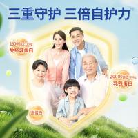 臻牧球蛋白羊初乳高钙高蛋白成人中老年羊奶粉300g*3