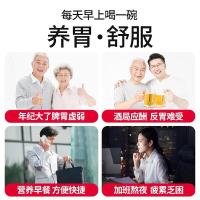 江中猴姑米稀养胃米糊15天原味早餐菇流食中老年人营养品代餐长辈450g