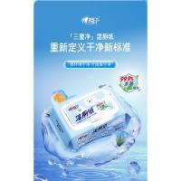 心相印湿厕纸洁厕湿巾80抽/包私处专用卫生湿纸巾可冲马桶湿厕巾[云熊]80抽*5包