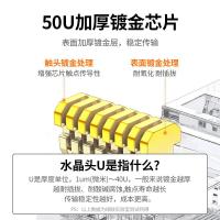 绿联六类网线屏蔽水晶头6类千兆网络接头50U镀金工程级RJ45电脑网线连接器CAT6两件式接头10个