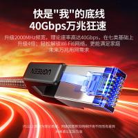 绿联八类纯铜网线CAT8类万兆屏蔽网络连接线游戏电竞8芯双绞线家用电脑宽带成品跳线20米30800