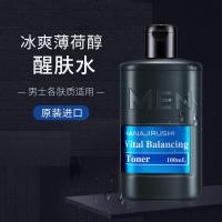 花印男士保湿控油水份露100ml爽肤水补水控油保湿送男友