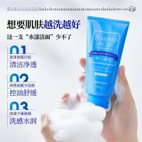 花印水漾洁净洗面奶150g洁面洗面奶女士氨基酸系深层清洁保湿控油