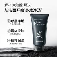 花印备长炭控油洗面奶120g深层清洁保湿控油洁面洗面奶男士女士