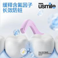 usmile笑容加小海马双线清新牙线棒牙线签清洁牙齿缝超细便捷装双线抗龋型牙线50支*1盒