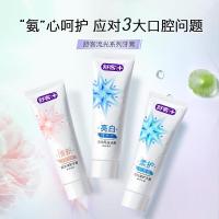 舒客氨基酸流光牙膏牙龈护龈清新口气120g柠檬味