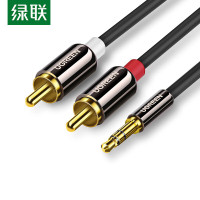 绿联 3.5mm音频线一分二3.5转双莲花头2RCA红白公对公连接线功放转接线10米60836