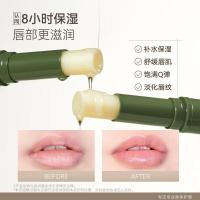 水之蔻润唇膏男女士保湿滋润嘴唇防干裂脱皮去死皮唇纹补水护唇膏3g