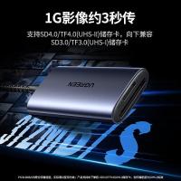 绿联USB/Type-C高速读卡器SD/TF4.0双卡同读适用电脑苹果16/相机支持UHS-I/II卡
