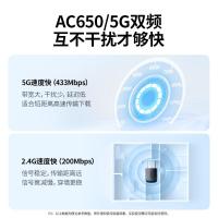 绿联USB无线网卡智能免驱AC650台式机专用WiFi接收器5G双频网卡笔记本通用外置网卡WiFi发射器