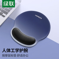 绿联鼠标垫护腕人体工学护手腕托[柔软记忆棉]笔记本电脑桌面硅胶防滑手托男女生办公游戏鼠标垫
