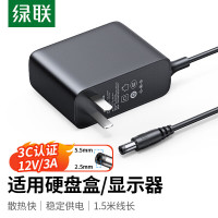 绿联12V/3A电源适配器通用AOC显示器电脑硬盘盒机顶盒摄像头DC圆孔电源充电线1.5米40250