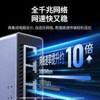 绿联8口千兆交换机企业级网络交换器[铝壳散热]监控网路分流器网线分线器一分二/四/八口HUB15642