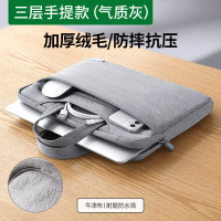 绿联笔记本电脑包适用苹果华为联想小新Pro戴尔14 13-13.9英寸电脑三重减震 抗摔抗压20448