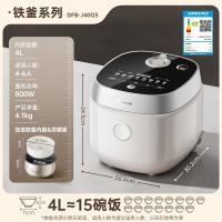 小熊(Bear)电饭煲家用4-5人健康低糖智能电饭锅0特氟龙铁釜微压柴火饭杂粮饭远红外加热