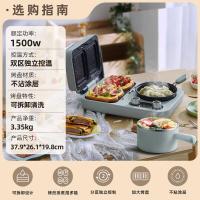 小熊(Bear)早餐机三明治早餐机多士炉面包机可拆煎饼锅电饼铛轻食机三明治机DSL-C10M1