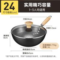 炊大皇COOKERKING炒锅小铁锅家用无涂层平底婴儿辅食锅一人食迷你超轻电磁炉炒菜锅小铁锅24cm