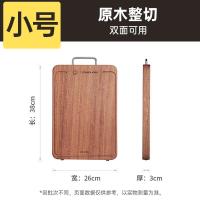 炊大皇菜板加厚实木乌檀木砧板可悬挂切菜板家用案板原切菜板38*26*3cm