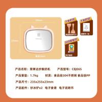 荣事达(Royalstar)炒酸奶机炒冰机冰淇淋机儿童家用自制炒冰板炒酸奶CBJ06S升级猫儿款