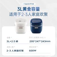 摩飞电器多功能电饭锅电饭煲家用2-3人小型3L双胆煮饭煲汤锅智能和面机面包机MR8500雅典白