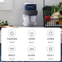 摩飞电器无线套娃绞肉机迷你搅拌机小型佐料机便携式婴儿辅食机MR9403MR9403标配0.16L