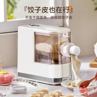 亿德浦(YIDPU)面条机全自动压面机家用多功能电动和面揉面一体和面机第十代擀饺子皮机米白色