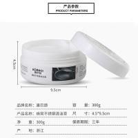 康巴赫厨具不锈钢清洁膏清洁剂去污除锈锅底黑垢去除剂锅具去污神器清洁膏300g