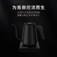 泰摩泰摩鱼PRO温控手冲壶不锈钢家用细口手冲咖啡壶竞赛壶电动控温鱼竞赛温控-黑(左手)900ml