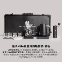 泰摩杀手箱手冲咖啡壶套装便携手磨咖啡机套装户外煮咖啡器具栗子Xlite杀手箱全套|黑色10件套