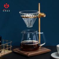 泰摩(timemore)木思手冲咖啡支架V60玻璃滴滤支架家用手动咖啡器具木思手冲架-复古铜