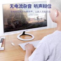 绿联USB转3.5mm音频线外置声卡耳机麦克风二合一免驱转接器线30712
