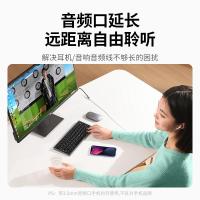 绿联3.5mm音频延长线公对母耳机连接线带麦克风立体声车载AUX音箱加长线1米40673