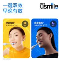 usmile笑容加电动牙刷成人声波震动电动牙刷Y20净蓝