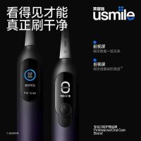 usmile笑容加电动牙刷双面屏数字牙刷F10PRO曜石黑成人情侣款