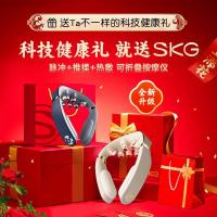 skg颈椎按摩器G7二代豪华米金肩颈护颈部脖子可折叠按摩仪送男女友出游