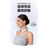 SKG颈椎按摩器G5颈部肩颈按摩仪U型枕脉冲揉捏护颈仪脖子牵引器热敷实用升级限定礼盒装