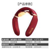 SKG颈椎按摩器低频脉冲颈部按摩仪热敷脖子智能护颈仪实用礼品-4330时尚红礼盒款