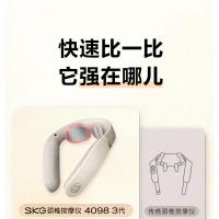 SKG颈椎按摩器颈肩部牵引拉伸脖子蓝牙热敷多功能APP便携护颈按摩仪40983代蓝牙