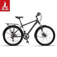 山地自行车铝合金成人旅行车凤凰高端品牌禧玛诺21速全套轴承/碟刹黑色26寸[155-185]