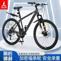 凤凰山地自行车成人变速内走线26英寸21速霸道灰绿26寸