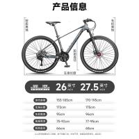凤凰山地自行车镁合金越野车蓝图变速成人车XT800镁合金线碟-消光灰26英寸[155-185]27速