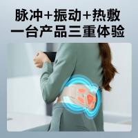 SKG腰部按摩仪腰部按摩器按摩腰带按摩仪护腰带暖宫热敷按摩器生日高端腰部G7豪华款-商务蓝