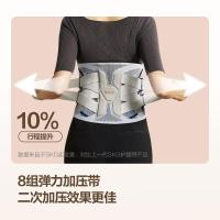 SKG医用护腰带Z1腰椎间盘突出膨出硬支撑护腰带腰肌劳损腰托久站坐