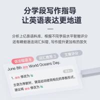 有道词典笔X5英语点读笔小学初中高中同步全科扫描学习笔神器电子词典翻译笔单词笔点读机学习机扫描笔