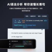 有道词典笔X5Plus英语点读笔小学初中高中同步全科扫描学习笔神器电子词典翻译笔单词笔点读机学习机