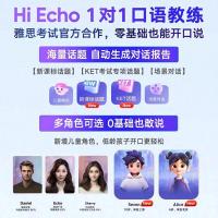 有道听力宝PRO128G白[15%]复读机英语宝听说宝听力随身听学习提升神器口语私教口袋学习机